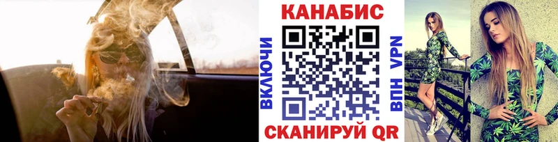 Наркошоп купить АМФЕТАМИН COCAIN Гашиш APVP Меф Марихуана Анапа