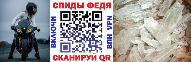 Купить  Анапа  Amphetamine Розовый 