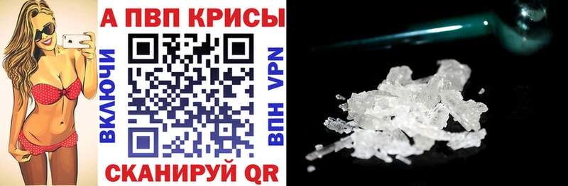 APVP СК  Купить  Анапа 