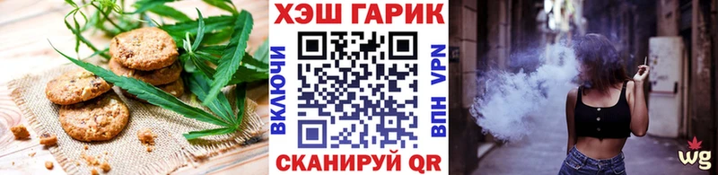 Купить где  Анапа  Еда ТГК марихуана 