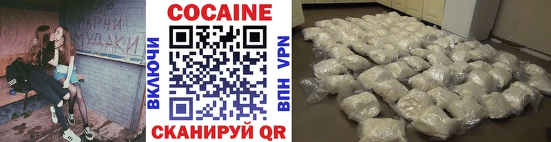 Кокаин 98%  Купить закладки  Анапа 