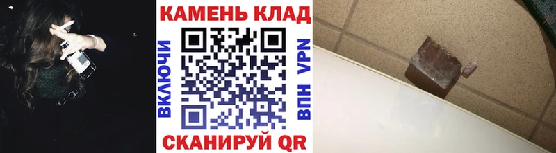 Гашиш Изолятор  Купить закладки  Анапа 