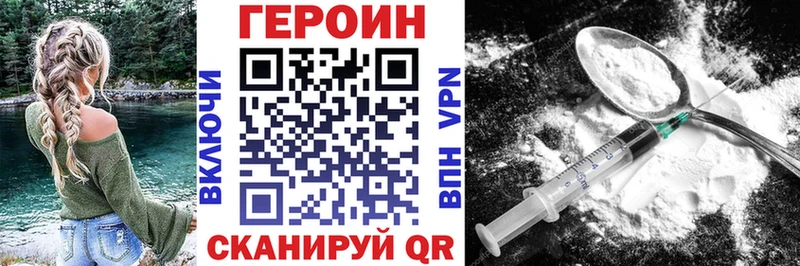 Купить закладки  Анапа  Героин афганец 