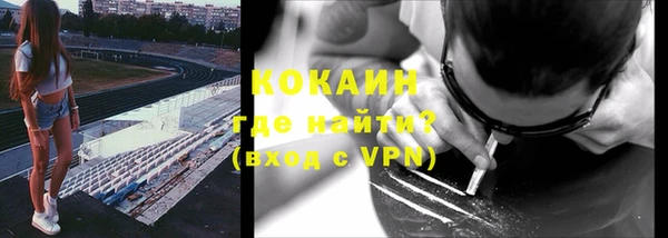 кокаин VHQ Корсаков