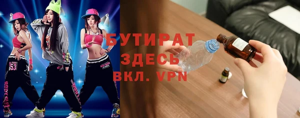 первитин Куйбышев