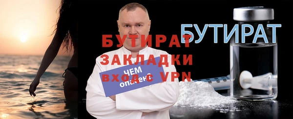 мефедрон Козловка