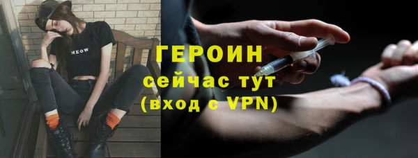 кокаин VHQ Корсаков