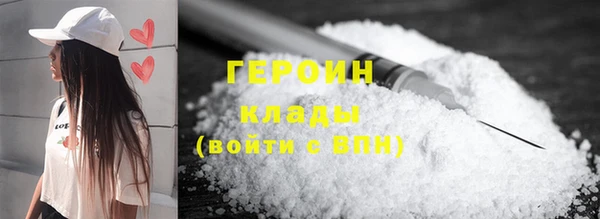кокаин VHQ Корсаков