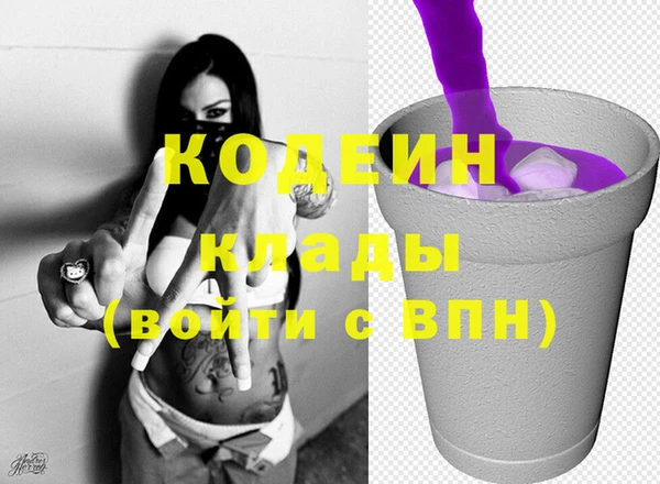первитин Куйбышев