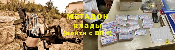 кокаин VHQ Корсаков