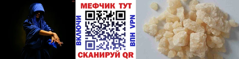 Купить  Анапа  МЯУ-МЯУ VHQ 