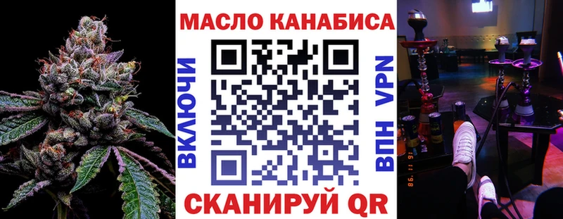 Купить где  Анапа  ТГК вейп 