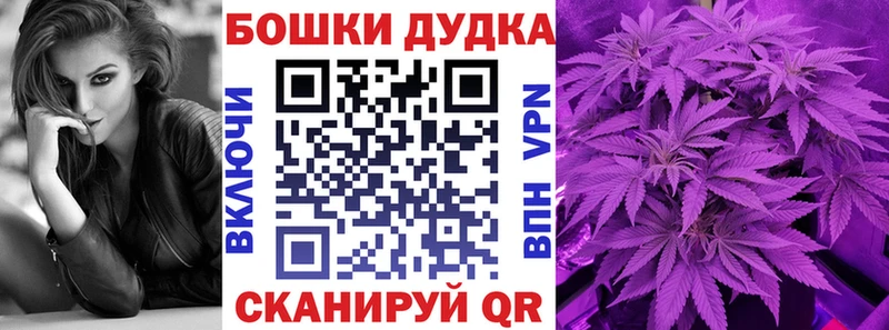 МАРИХУАНА сатива  Купить где  Анапа 